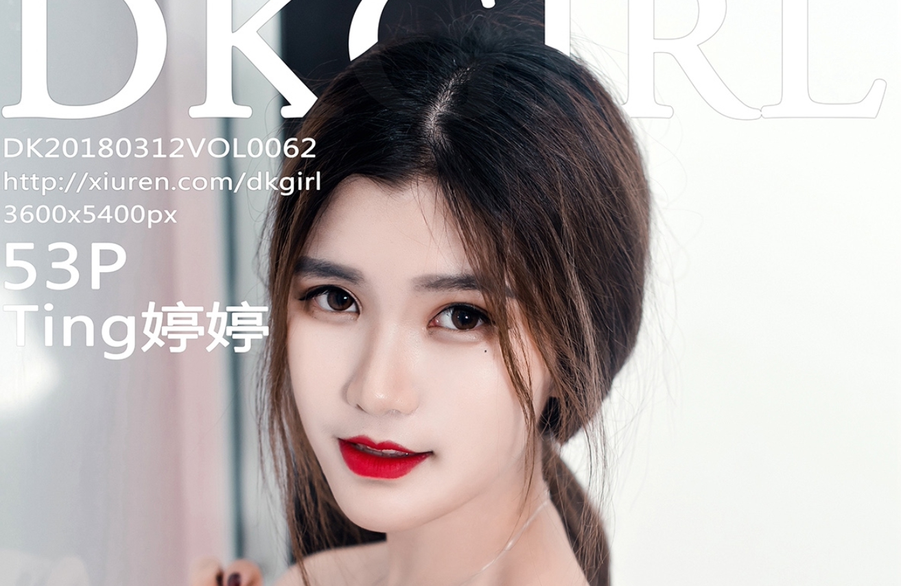 绝版DKGirl御女郎美女写真打包下载173套 53GB
