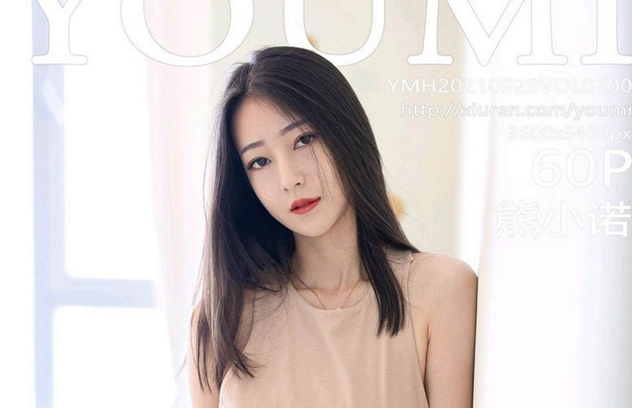 YOUMI尤蜜荟高清写真全集【第七期】【60G】【0007】